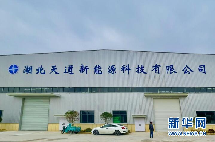 绿色引擎 湖北天道新能源锂电池项目助力郧西打造新能源汽车产业集群